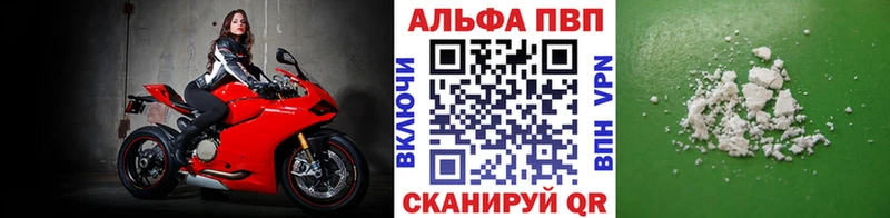 Купить закладку Ялуторовск КОКАИН Меф мяу мяу Псилоцибиновые грибы Каннабис A-PVP