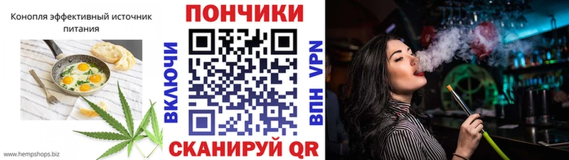 Еда ТГК марихуана  Ялуторовск 