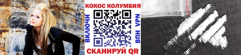 COCAIN Перу  Ялуторовск 