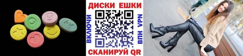Ecstasy louis Vuitton  магазин  наркотиков  мориарти какой сайт  Ялуторовск 