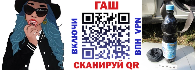 купить закладку  Ялуторовск  ГАШИШ убойный 