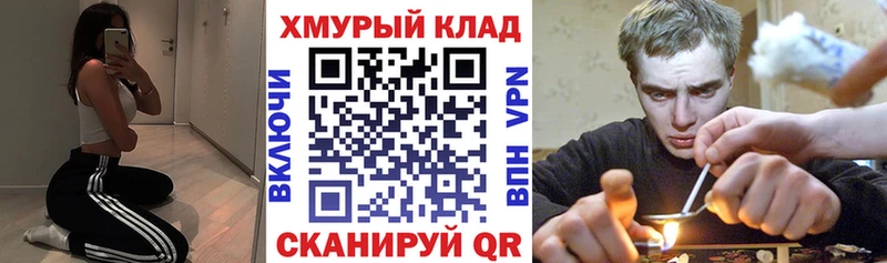 закладка  Ялуторовск  ГЕРОИН белый 