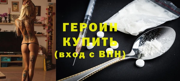 мяу мяу кристалл Абдулино