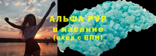 мяу мяу кристалл Абдулино