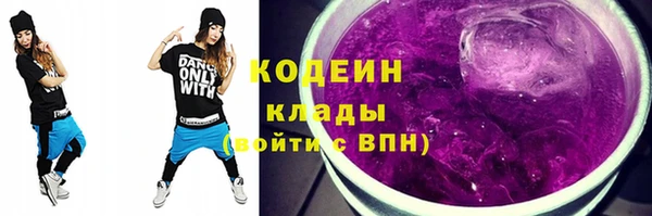 не бодяженный Наволоки