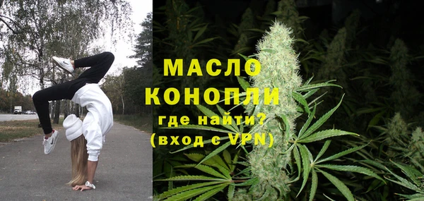 мескалин Абинск