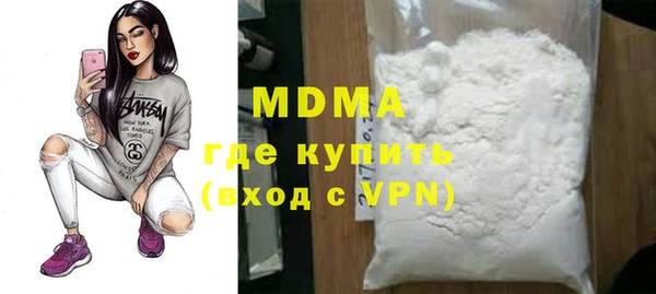 твердый Абаза