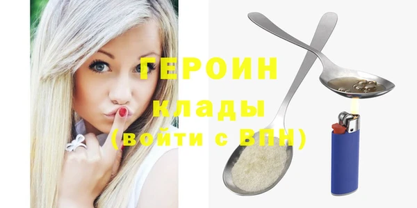 PSILOCYBIN Навашино