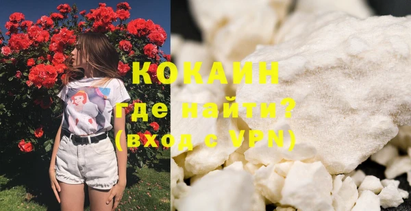 мескалин Абинск