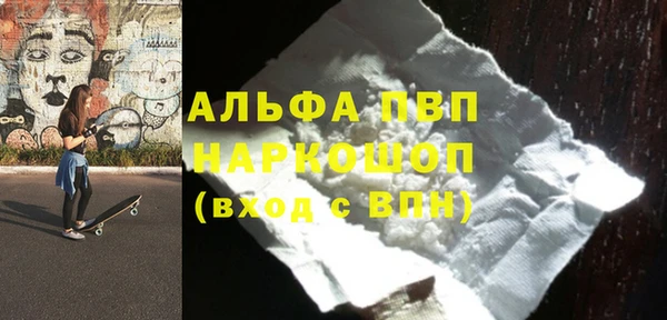 твердый Абаза