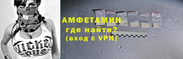 мескалин Абинск