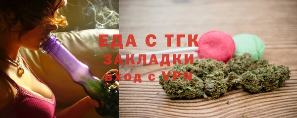 не бодяженный Наволоки