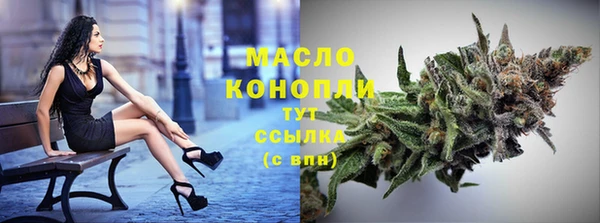 мяу мяу кристалл Абдулино