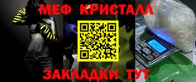 ECSTASY Мариинск