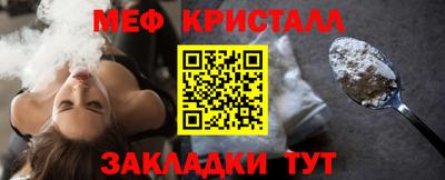 COCAINE Волжский