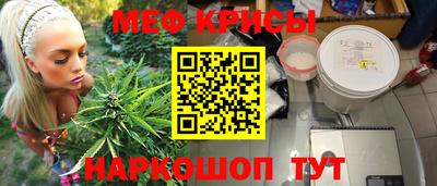 COCAINE Волжский