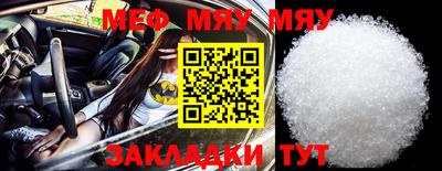 COCAINE Волжский