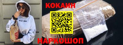 ПСИЛОЦИБИНОВЫЕ ГРИБЫ Волгодонск