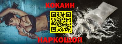 ECSTASY Мариинск