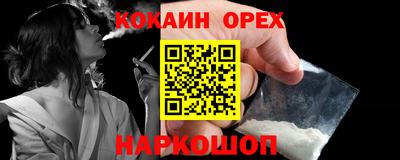 ECSTASY Мариинск