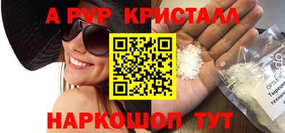 марки nbome Малоярославец