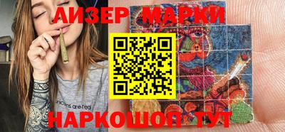 марки nbome Малоярославец