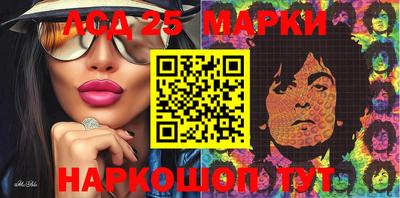 скорость Волжск