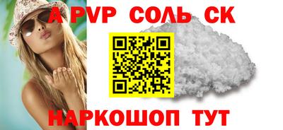 сатива Малгобек