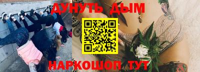 марки nbome Малоярославец