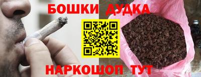 марки nbome Малоярославец