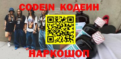 марки nbome Малоярославец