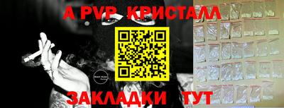 сатива Малгобек