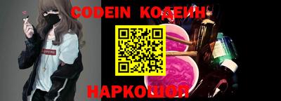 ПСИЛОЦИБИНОВЫЕ ГРИБЫ Волгодонск