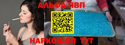 COCAINE Волжский