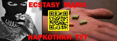 марки nbome Малоярославец