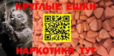 ECSTASY Мариинск