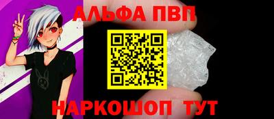 COCAINE Волжский