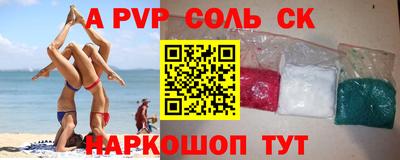 сатива Малгобек