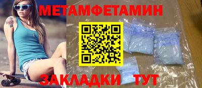 сатива Малгобек