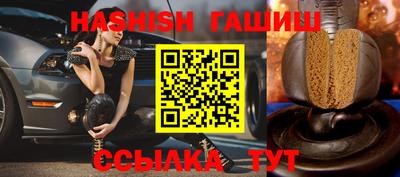 ПСИЛОЦИБИНОВЫЕ ГРИБЫ Волгодонск