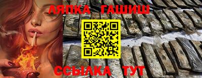 ПСИЛОЦИБИНОВЫЕ ГРИБЫ Волгодонск