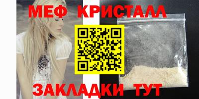 сатива Малгобек