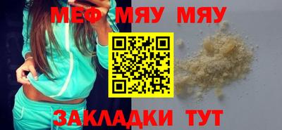 сатива Малгобек