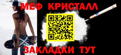 скорость Волжск