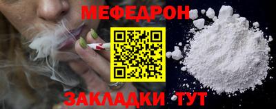 COCAINE Волжский