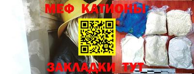 COCAINE Волжский