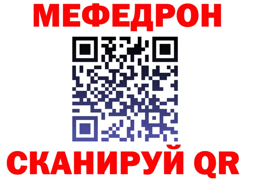 Alfa_PVP СК ссылки это hydra Ялуторовск