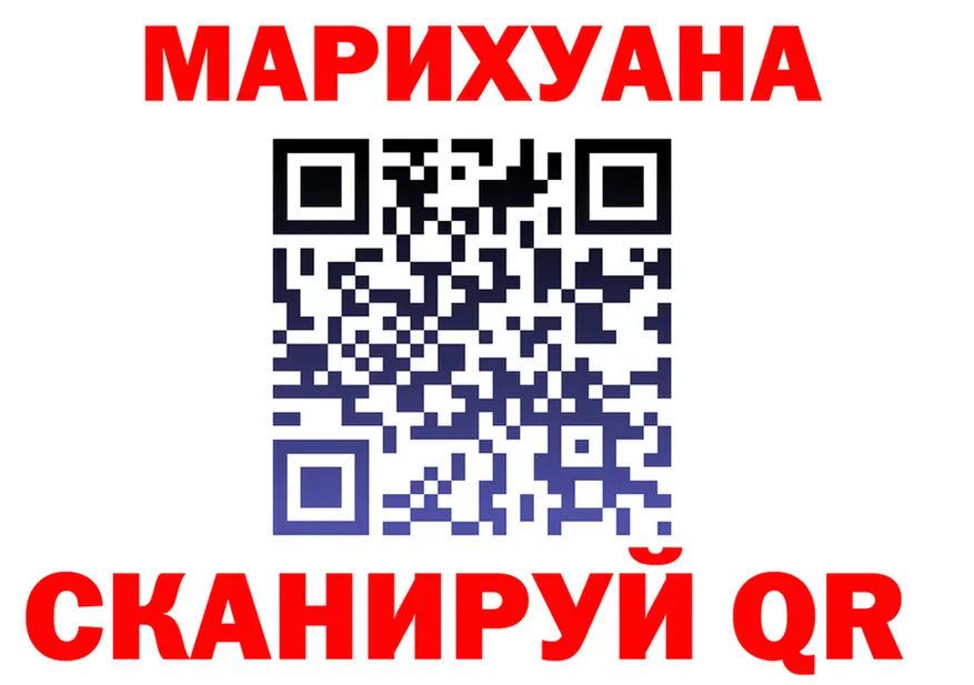 Где купить закладки? площадка состав Ялуторовск
