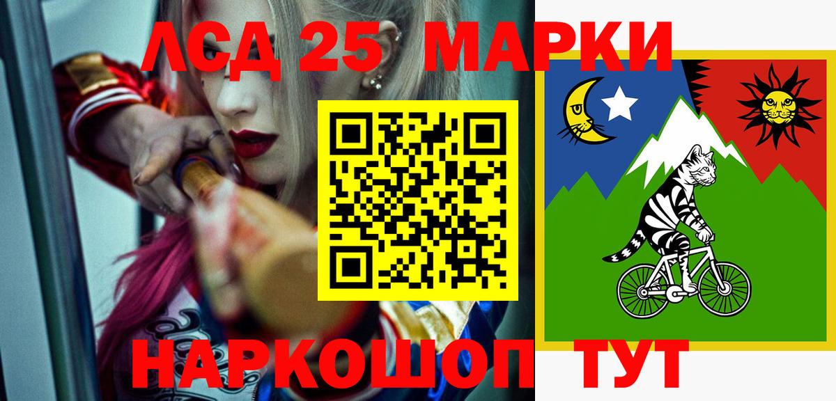 Ялуторовск  ЛСД экстази кислота  Вход с VPN  LSD-25 экстази  Лсд 25 экстази ecstasy 