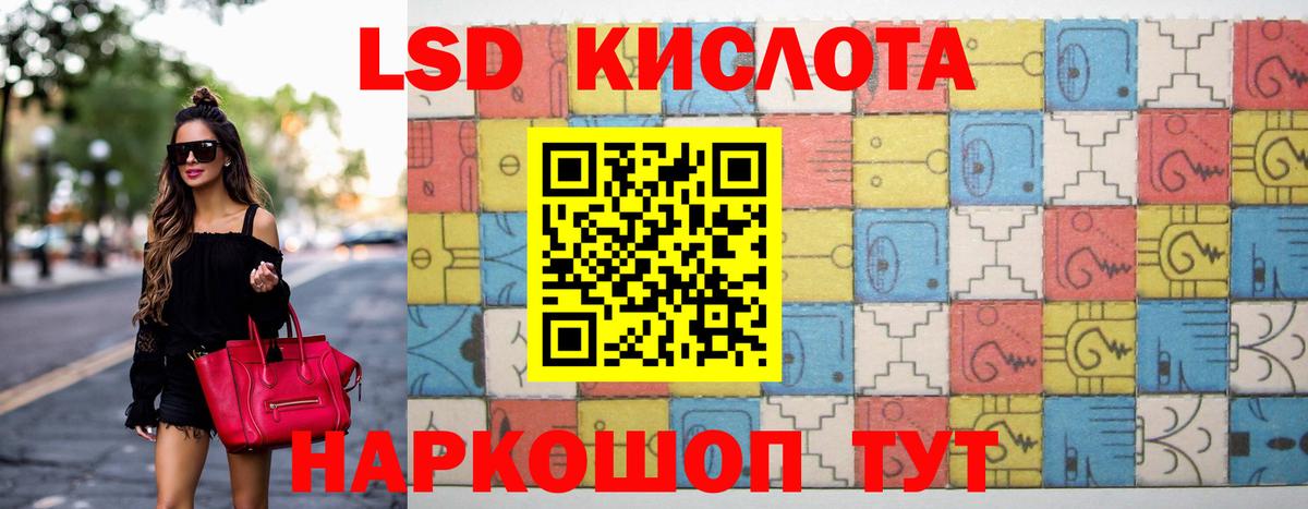 Лсд 25 экстази кислота  Ялуторовск  Лсд 25 экстази ecstasy 